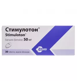 Стимулотон таблетки по 50 мг 30 шт.
