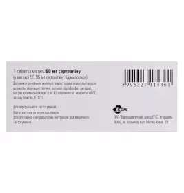 Стимулотон таблетки по 50 мг 30 шт.