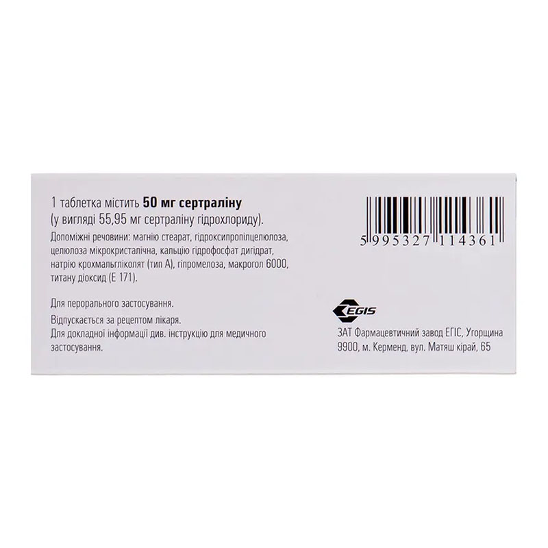 Стимулотон таблетки по 50 мг 30 шт.