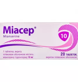 Міасер таблетки по 10 мг 20 шт. (10х2)