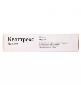 Кваттрекс капсулы по 250 мг 20 шт. (10х2)
