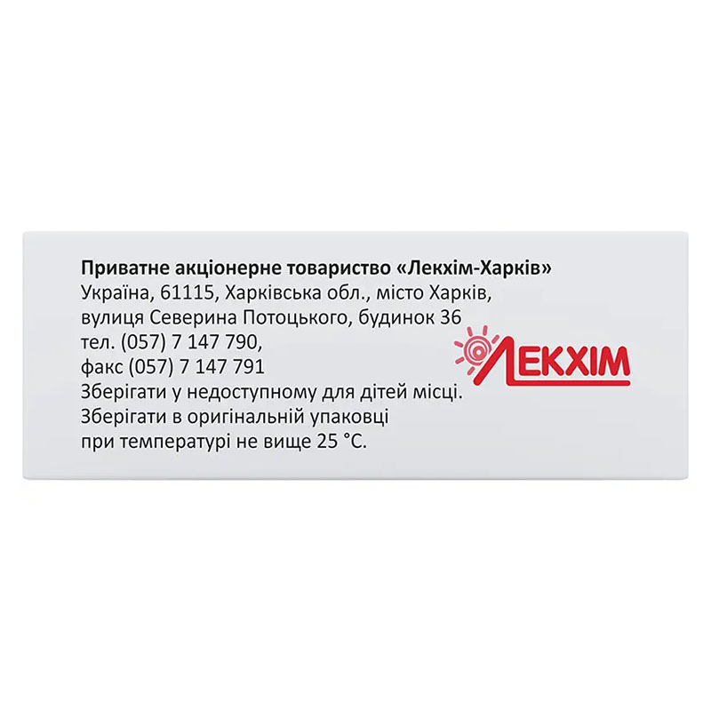 Пирацетам раствор для инъекций 200 мг/мл в ампуле по 5 мл 10 шт. - Лекхим