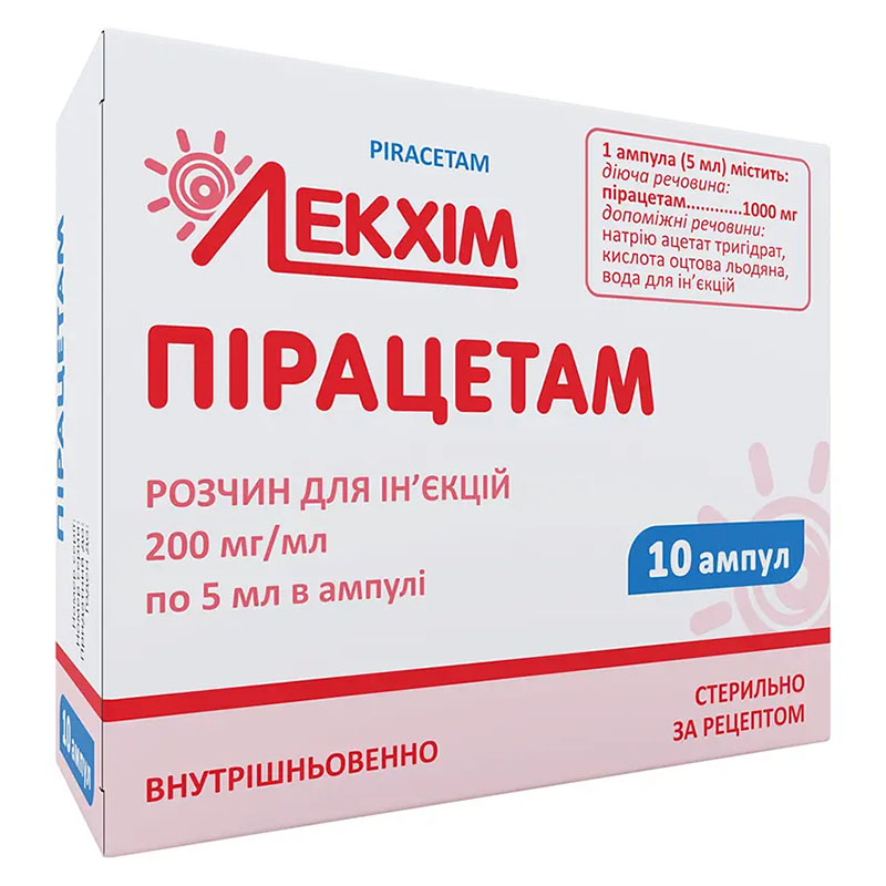 Пирацетам раствор для инъекций 200 мг/мл в ампуле по 5 мл 10 шт. - Лекхим
