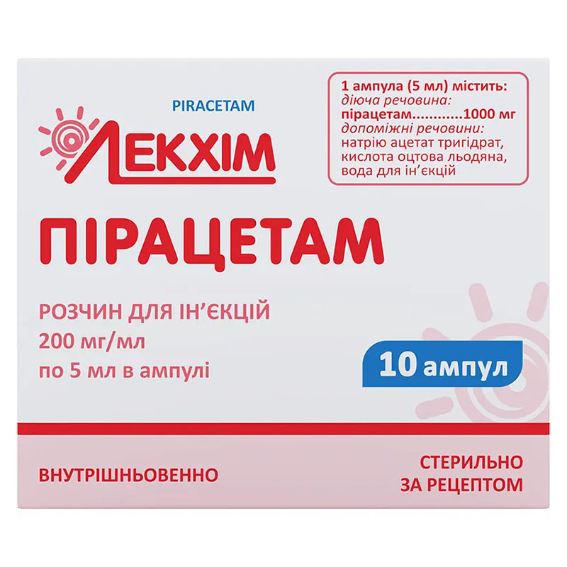 Пірацетам розчин для ін'єкцій 200 мг/мл в ампулі 5 мл 10 шт. - Лекхім