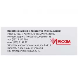 Пірацетам розчин для ін'єкцій 200 мг/мл в ампулі 5 мл 10 шт. - Лекхім
