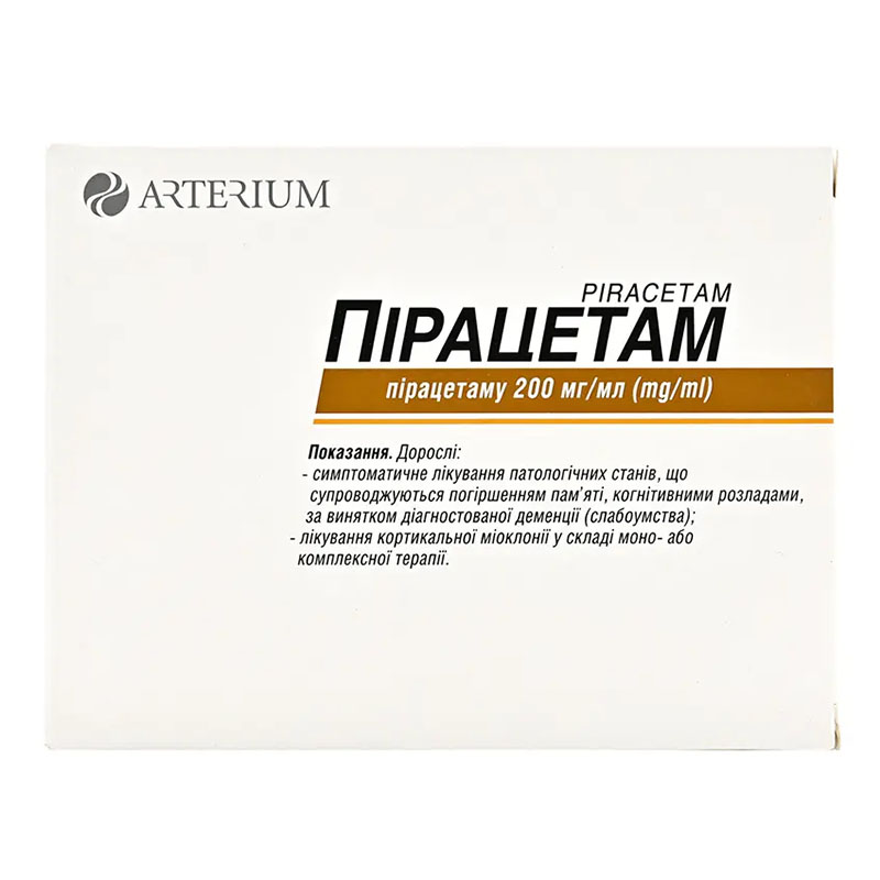 Пирацетам раствор для инъекций 200 мг/мл в ампуле по 5 мл 10 шт. - Артериум