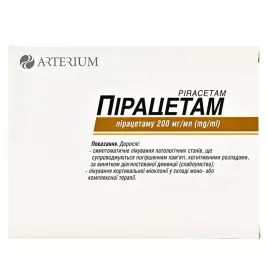 Пірацетам розчин для ін'єкцій 200 мг/мл в ампулі 5 мл 10 шт. - Артеріум