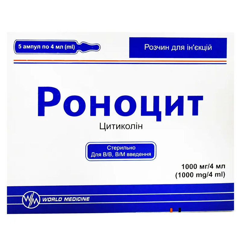 Роноцит раствор для инъекций 1000 мг/4 мл в ампулах по 4 мл 5 шт. Роноцит раствор для инъекций 1000 мг/4 мл в ампулах по 4 мл 5 шт.