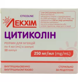 Цитиколін розчин для ін'єкцій 250 мг/мл в ампулах по 4 мл 10 шт.