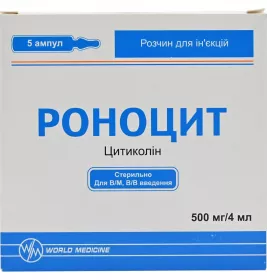 Роноцит розчин для ін'єкцій 500 мг/4 мл в ампулах по 4 мл 5 шт.
