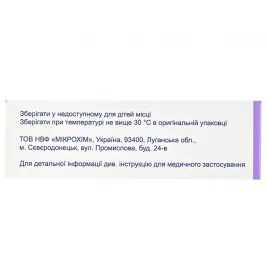 Тіколін таблетки по 500 мг 28 шт. (7х4)