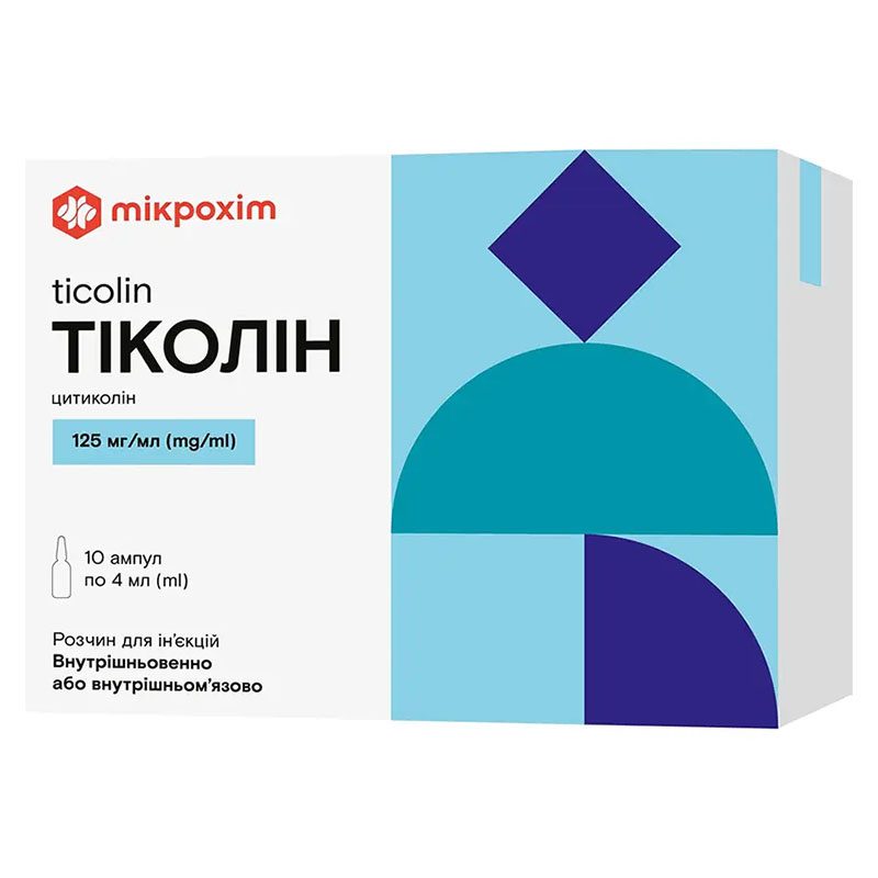 Тиколин раствор для инъекций 125 мг/мл в ампулах по 4 мл 10 шт. (5х2) Тиколин раствор для инъекций 125 мг/мл в ампулах по 4 мл 10 шт. (5х2)