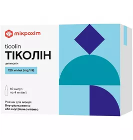 Тіколін розчин для ін'єкцій 125 мг/мл в ампулах по 4 мл 10 шт. (5х2)