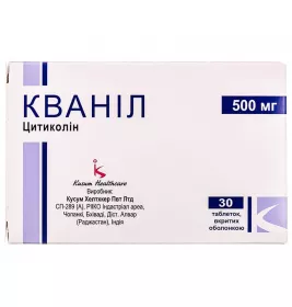 Кванил таблетки по 500 мг 30 шт. (10х3)