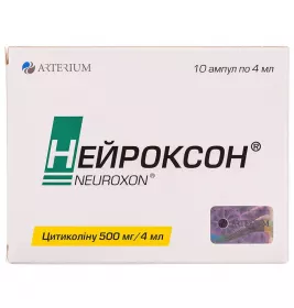 Нейроксон розчин для ін'єкцій 500 мг/4 мл в ампулах 4 мл 10 шт. (5х2)