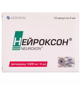 Нейроксон розчин для ін'єкцій 1000 мг/4 мл в ампулах по 4 мл 10 шт. (5х2)