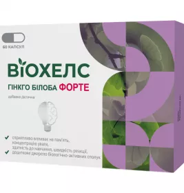 *ВІОХЕЛС Гінкго Білоба форте 120 мг, капс. № 60