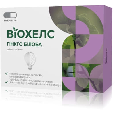 *ВІОХЕЛС Гінкго Білоба 80 мг, капс. № 60