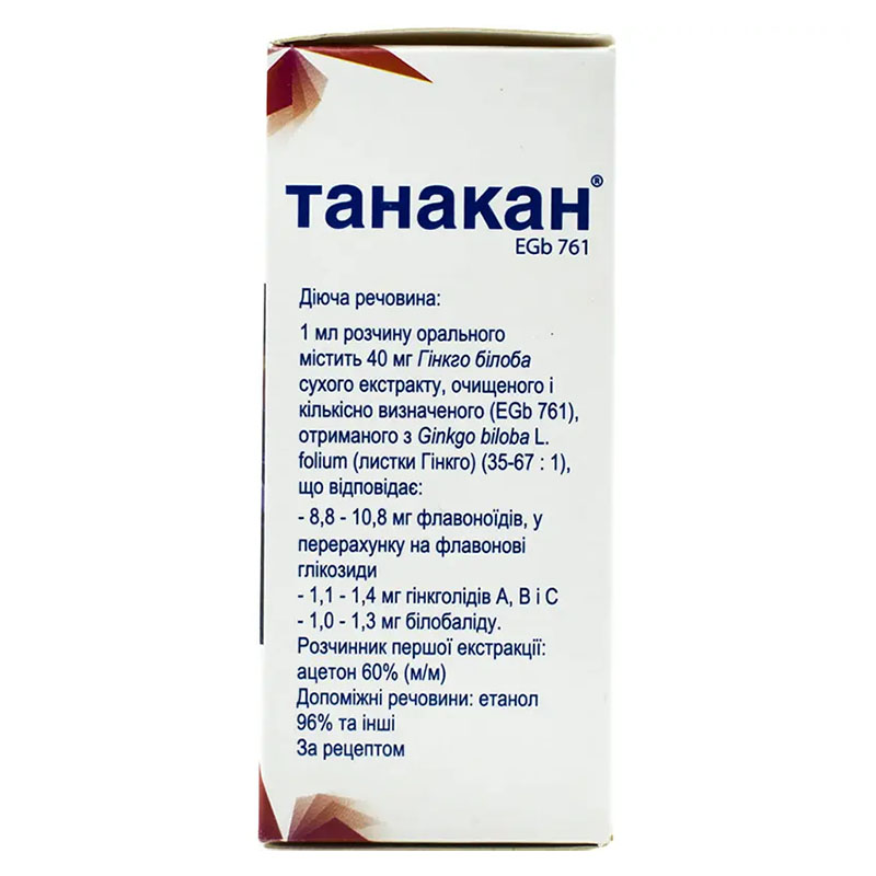 Танакан раствор 40 мг/мл по 30 мл во флаконе с дозатором