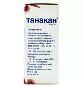 Танакан розчин 40 мг/мл по 30 мл у флаконі з дозатором