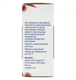 Танакан розчин 40 мг/мл по 30 мл у флаконі з дозатором