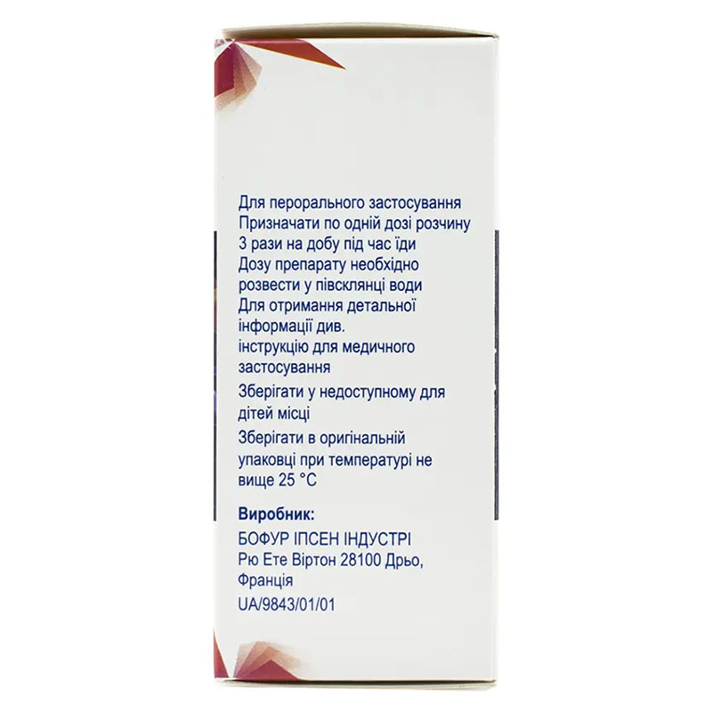 Танакан розчин 40 мг/мл по 30 мл у флаконі з дозатором