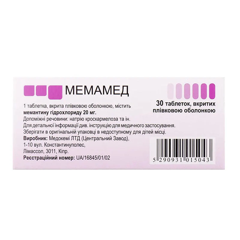Мемамед таблетки по 20 мг 30 шт. (10х3)