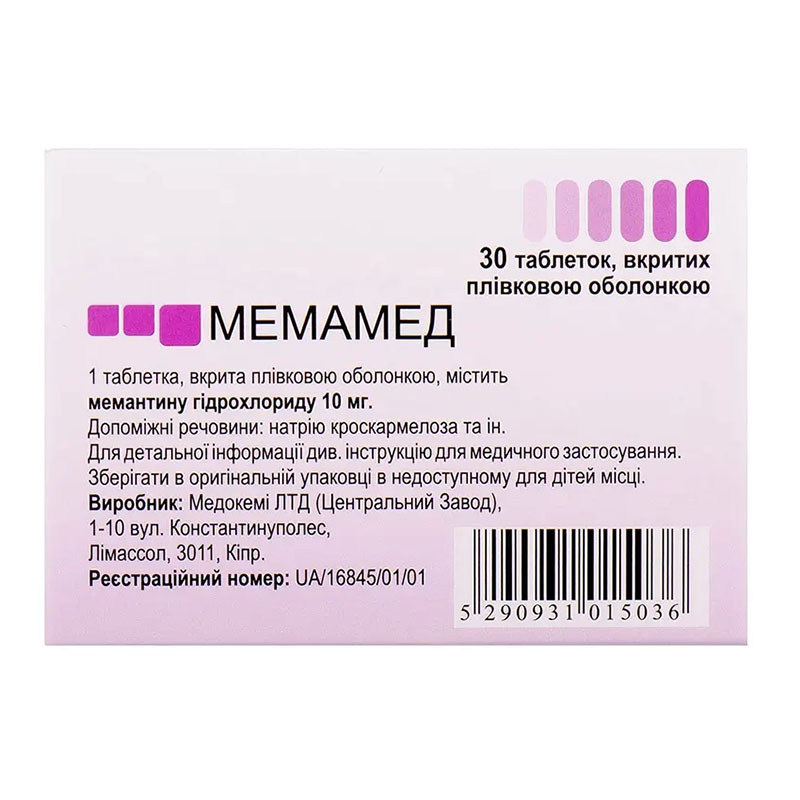 Мемамед таблетки по 10 мг 30 шт. (10х3)