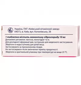 Мембрал таблетки по 10 мг 60 шт. (10х6)