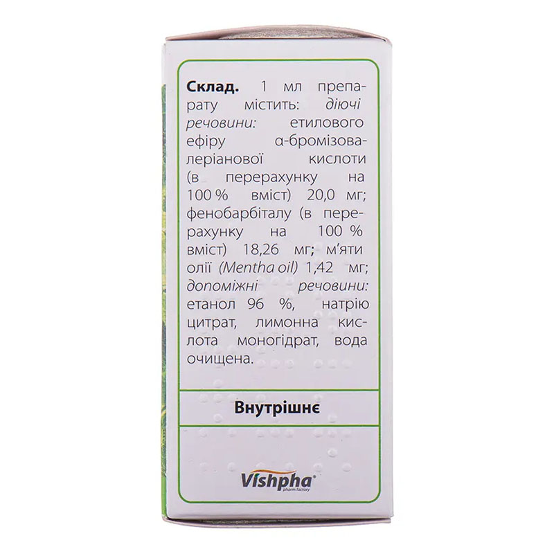 Корвалазид краплі по 25 мл у флаконі 1 шт.