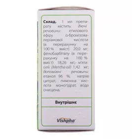 Корвалазид краплі по 25 мл у флаконі 1 шт.