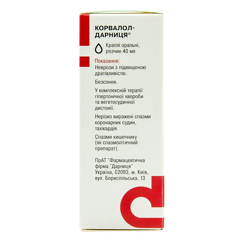 Корвалол-Дарница капли по 40 мл во флаконе 1 шт.