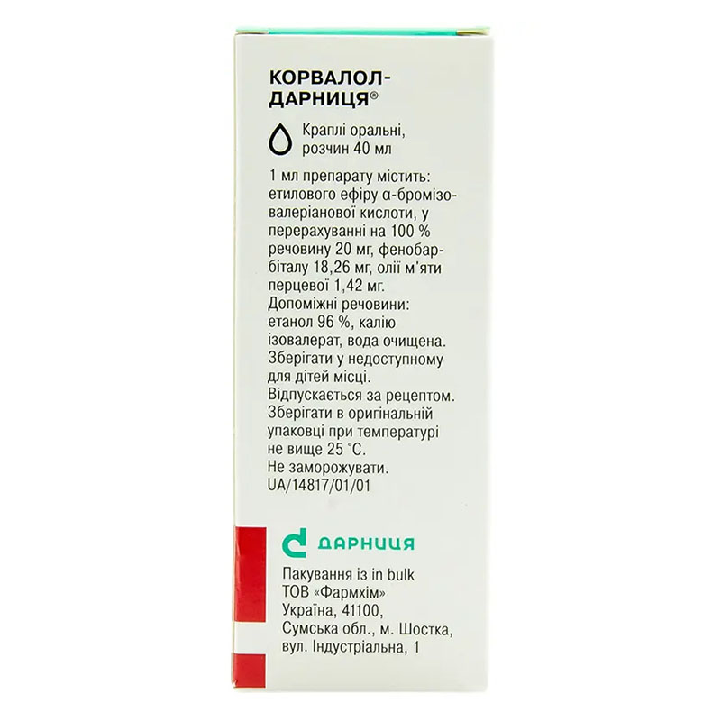 Корвалол-Дарниця краплі по 40 мл у флаконі 1 шт.