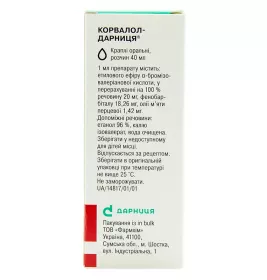 Корвалол-Дарниця краплі по 40 мл у флаконі 1 шт.
