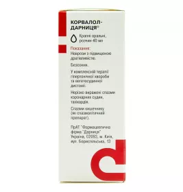 Корвалол-Дарниця краплі по 40 мл у флаконі 1 шт.