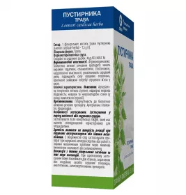 Пустирника трава по 1.5 г в фильтр-пакетиках 20 шт.
