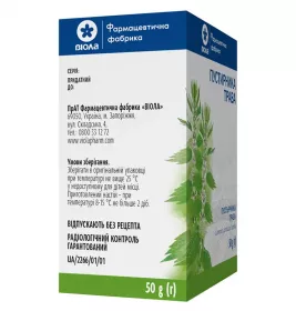 Пустирника трава по 50 г у пачці 1 шт. - Віола