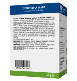 Пустирника трава по 50 г у пачці 1 шт. - Віола