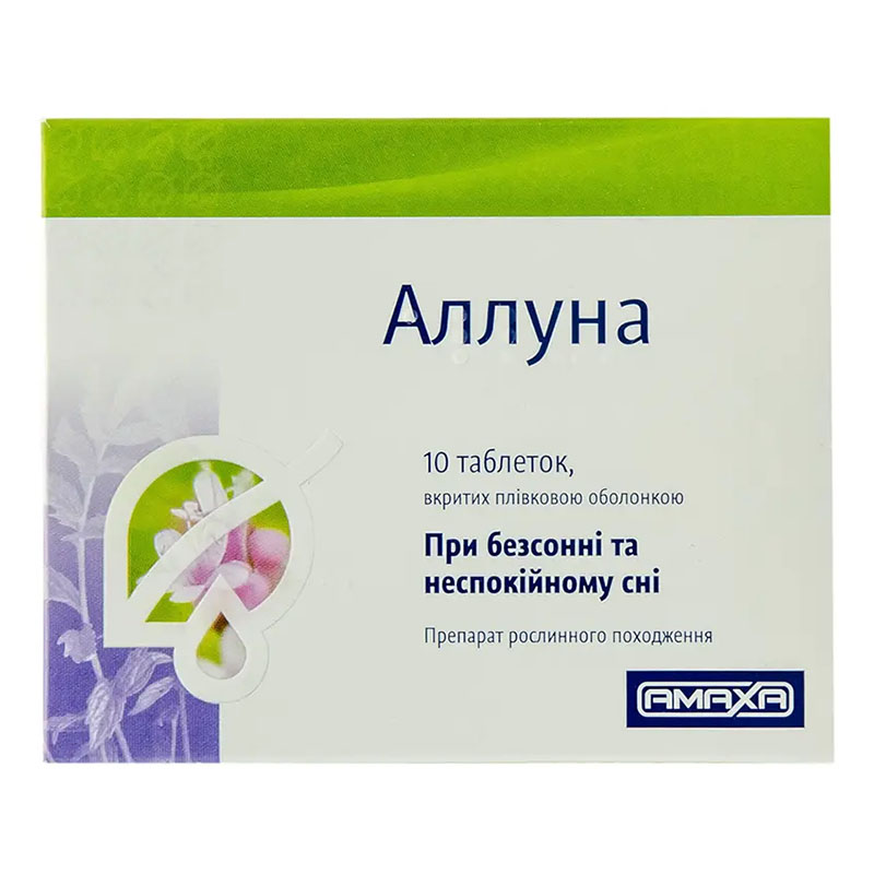 Аллуна таблетки 10 шт. Аллуна таблетки 10 шт.