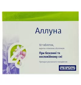 Аллуна таблетки 10 шт.