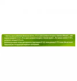 Аллуна таблетки 10 шт.