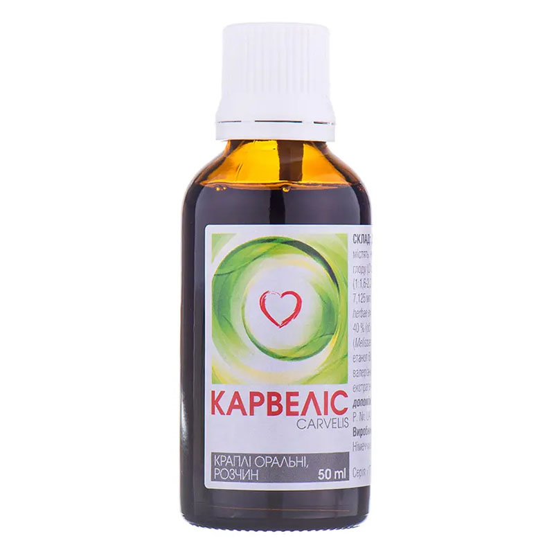 Карвелис капли по 50 мл во флаконе 1 шт.