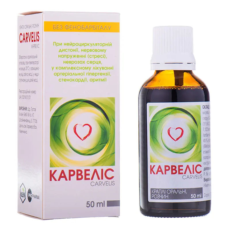 Карвеліс краплі по 50 мл у флаконі 1 шт.