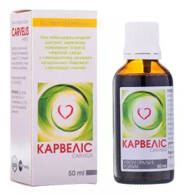 Карвеліс краплі по 50 мл у флаконі 1 шт.