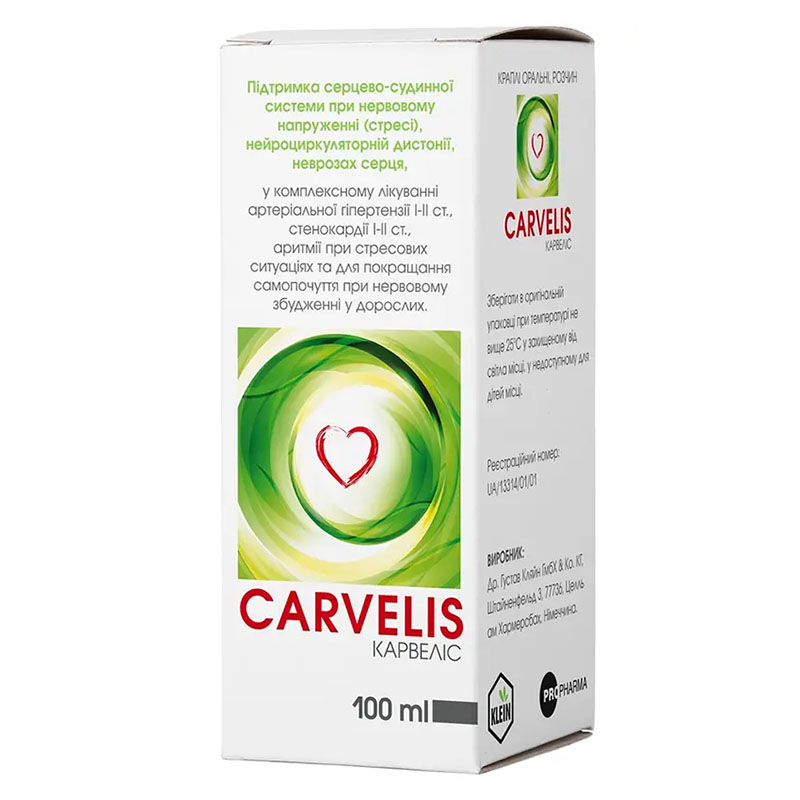 Карвеліс краплі по 100 мл у флаконі 1 шт.