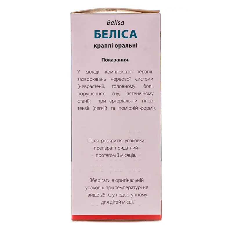 Белиса капли по 40 мл во флаконе