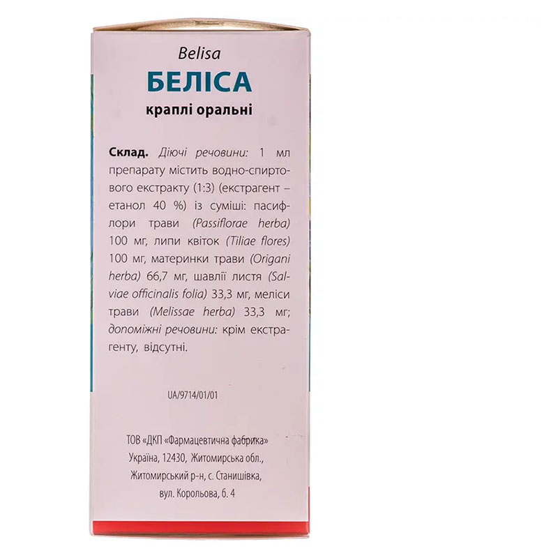 Беліса краплі по 40 мл у флаконі