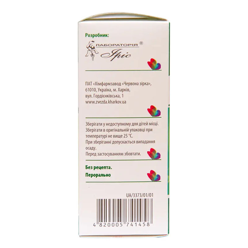 Фітосед настоянка по 100 мл у флаконі - Червона зірка