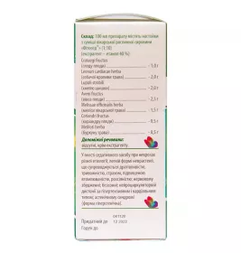 Фітосед настоянка по 100 мл у флаконі - Червона зірка