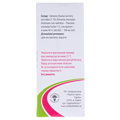 Півонії настойка по 100 мл у флаконі 1 шт. - Червона зірка